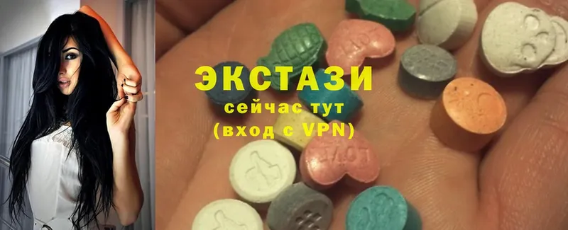 ЭКСТАЗИ 300 mg  где купить наркоту  Алупка 