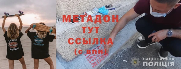 метамфетамин Абаза